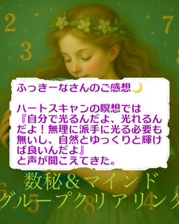 感想１