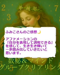 感想２